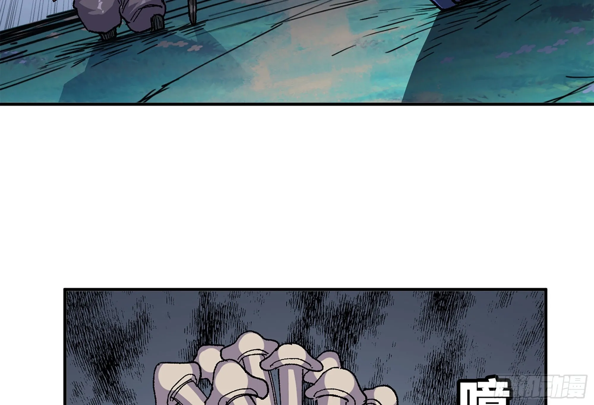 39- 魔王化 第132页