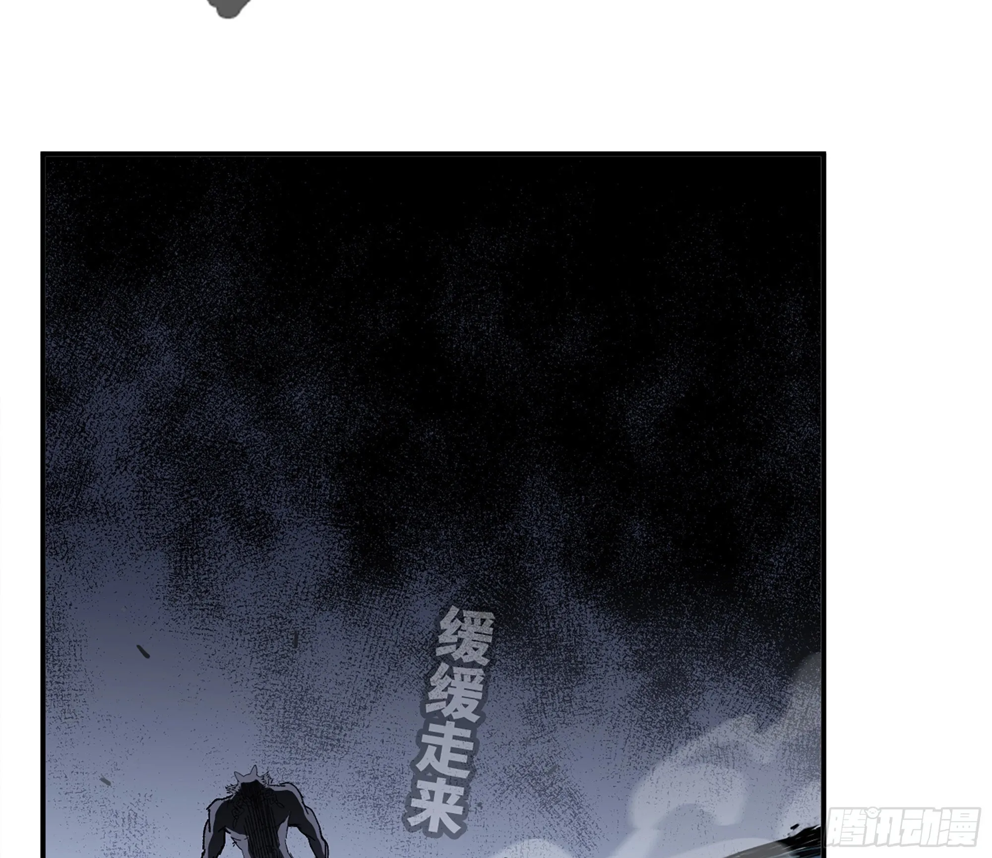 39- 魔王化 第139页