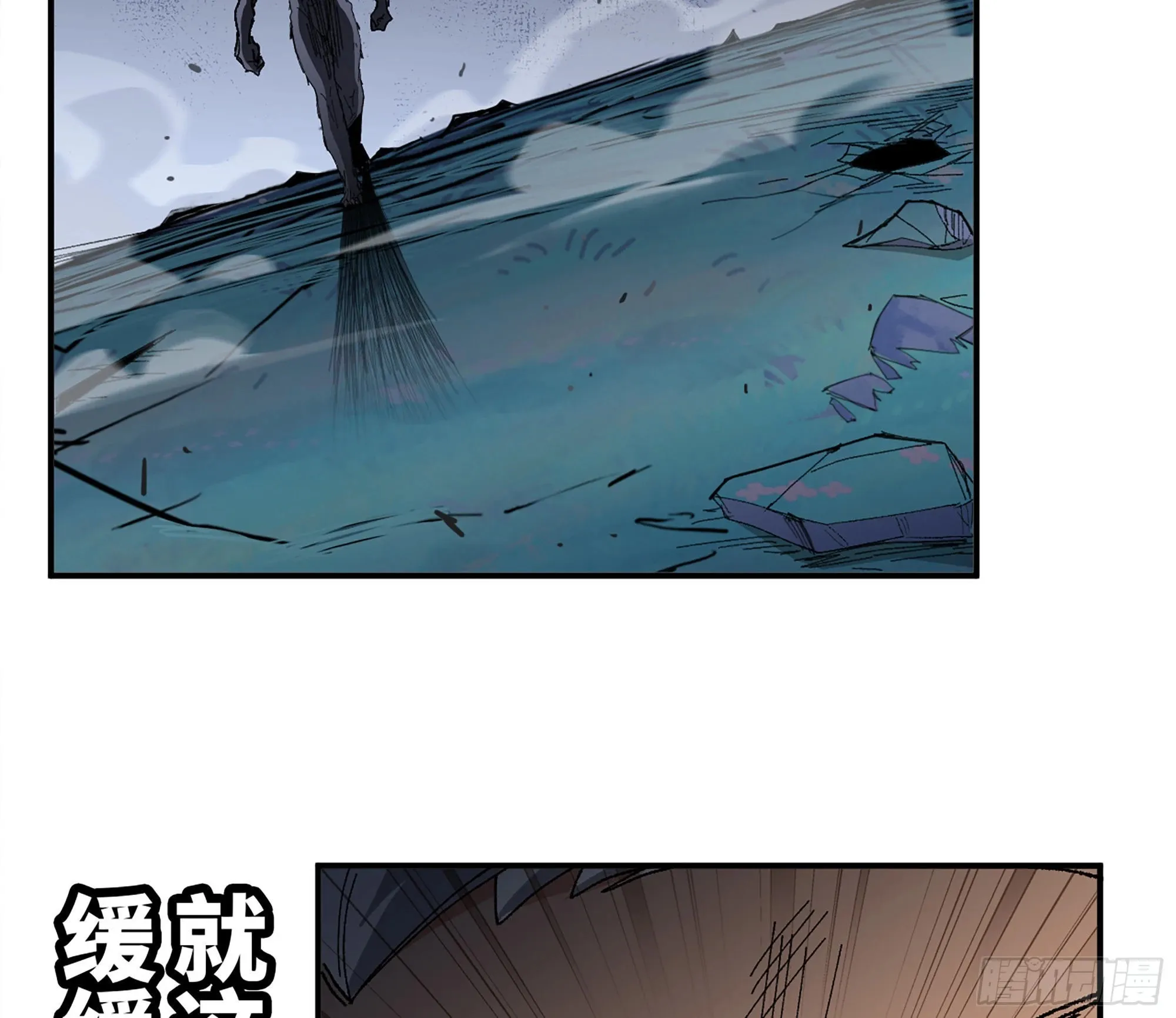 39- 魔王化 第140页