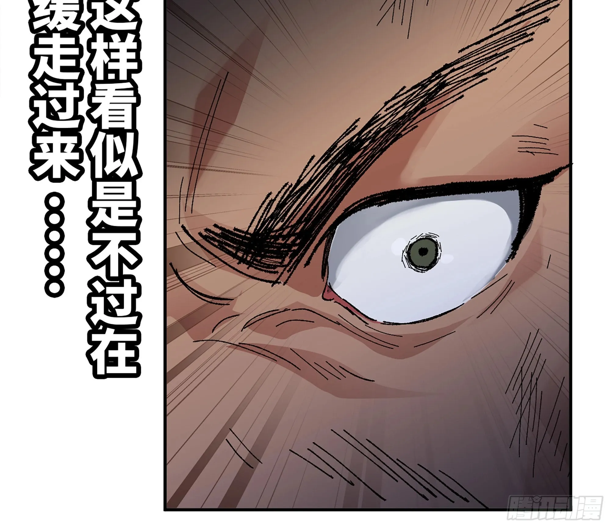 39- 魔王化 第141页