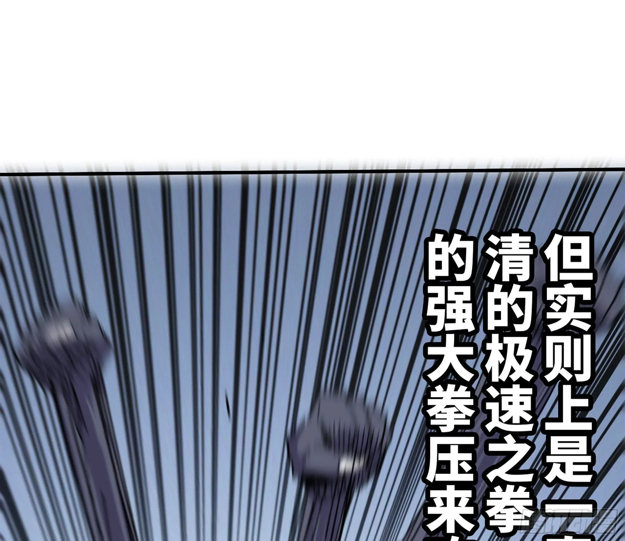 39- 魔王化 第142页