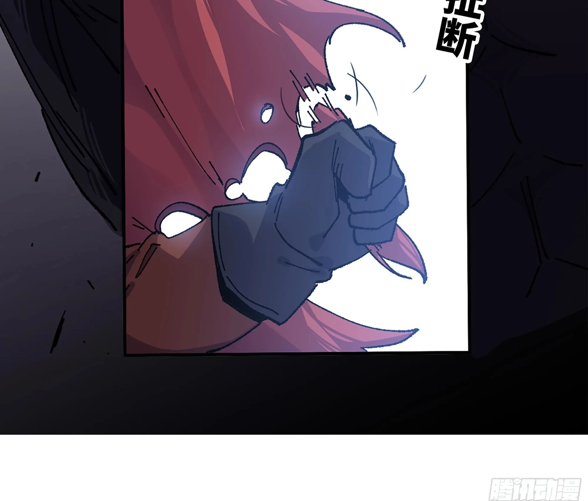 39- 魔王化 第150页