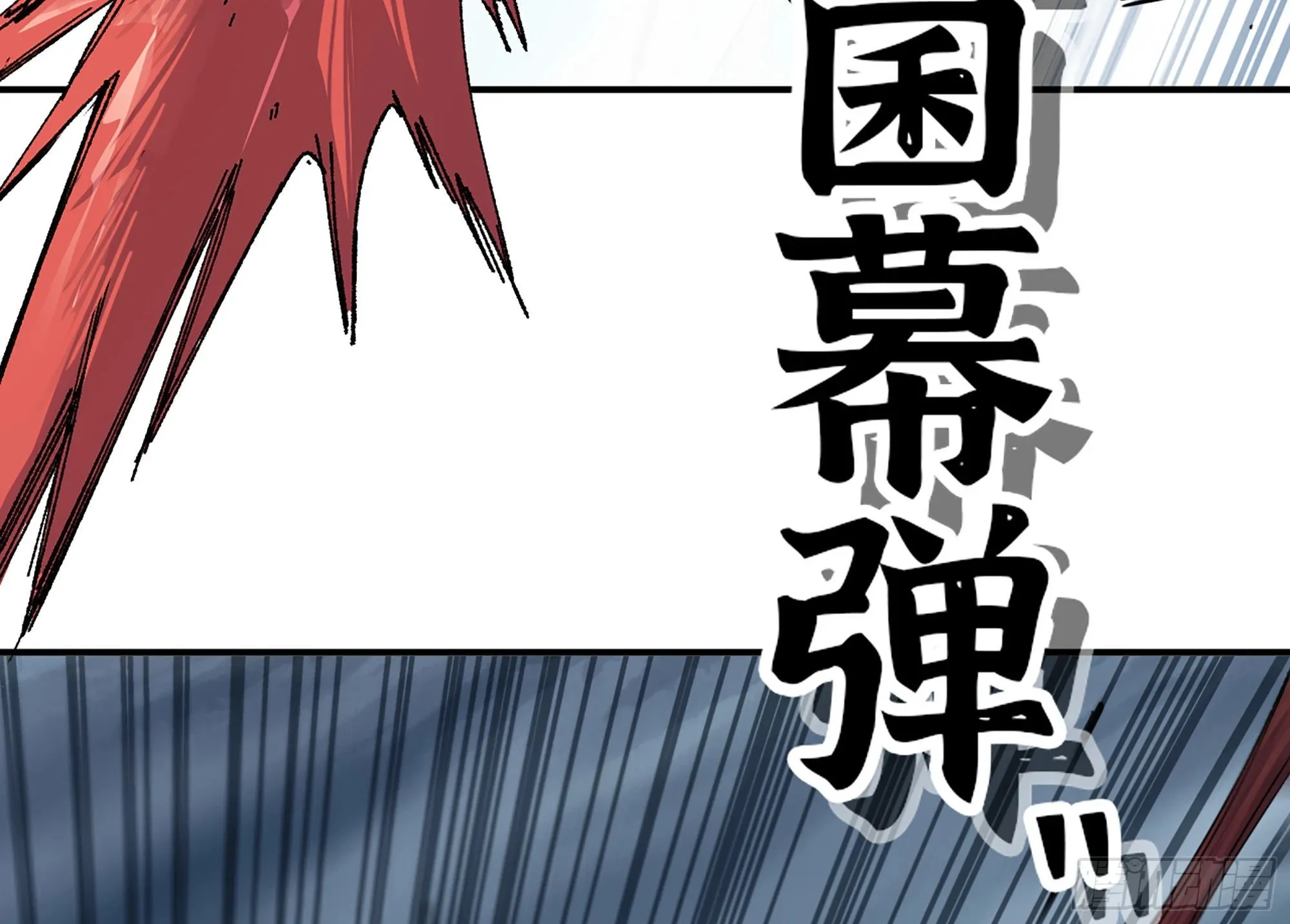 39- 魔王化 第154页