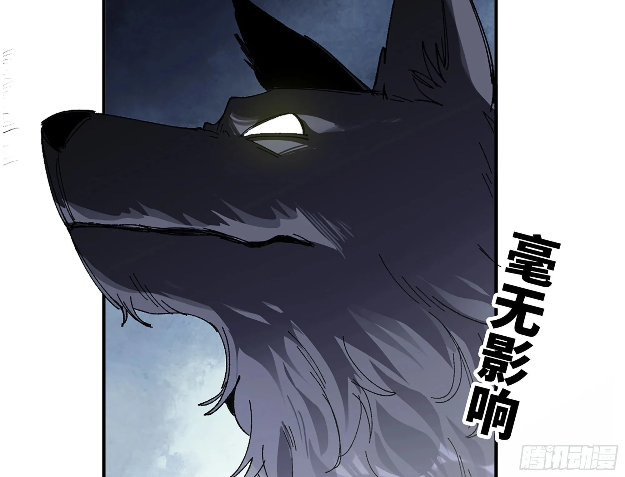 39- 魔王化 第170页