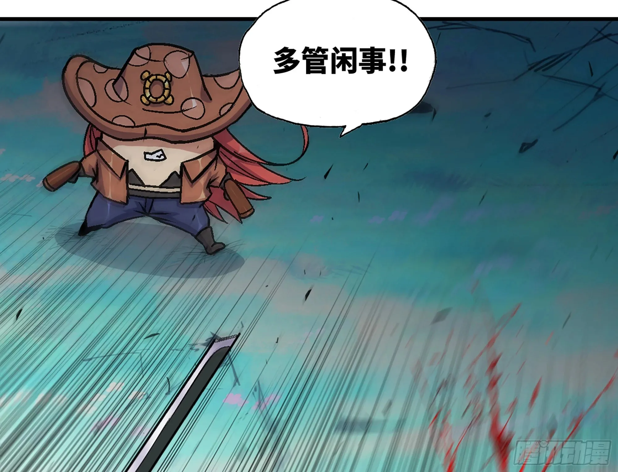 39- 魔王化 第181页