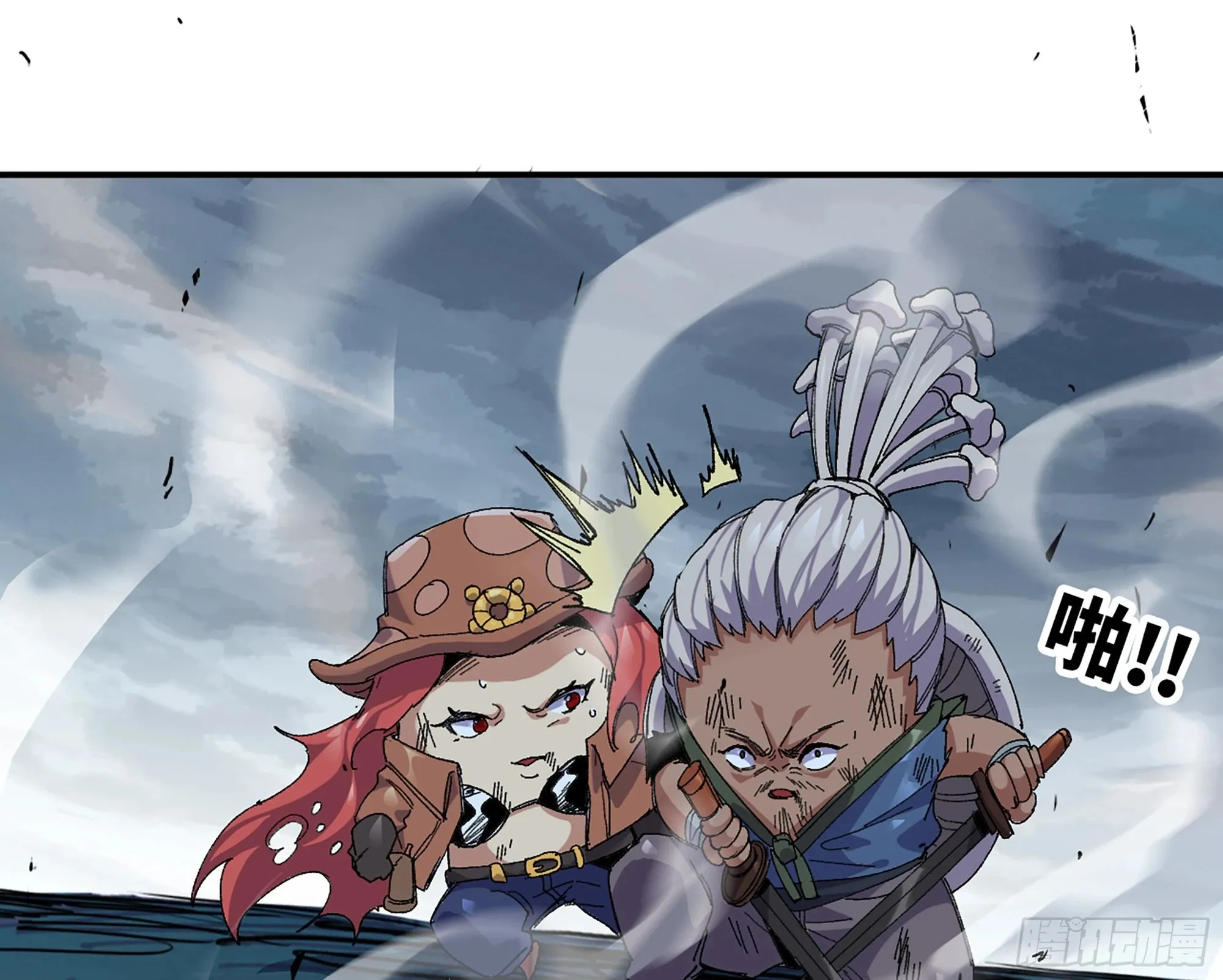 39- 魔王化 第183页