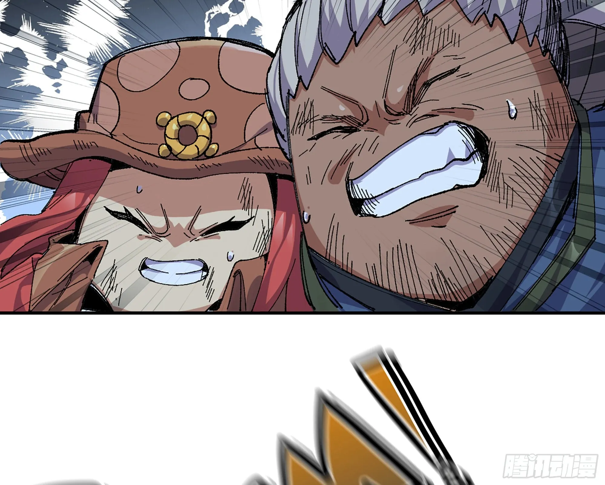 39- 魔王化 第191页