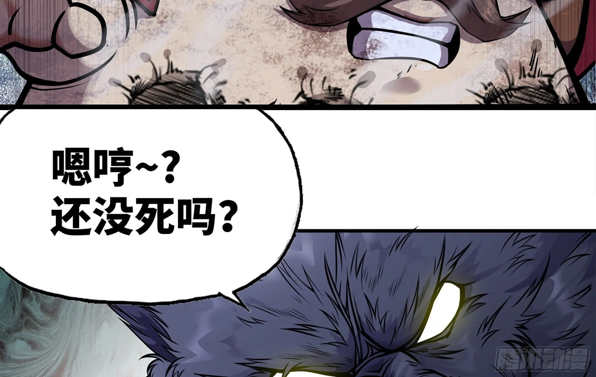 39- 魔王化 第200页