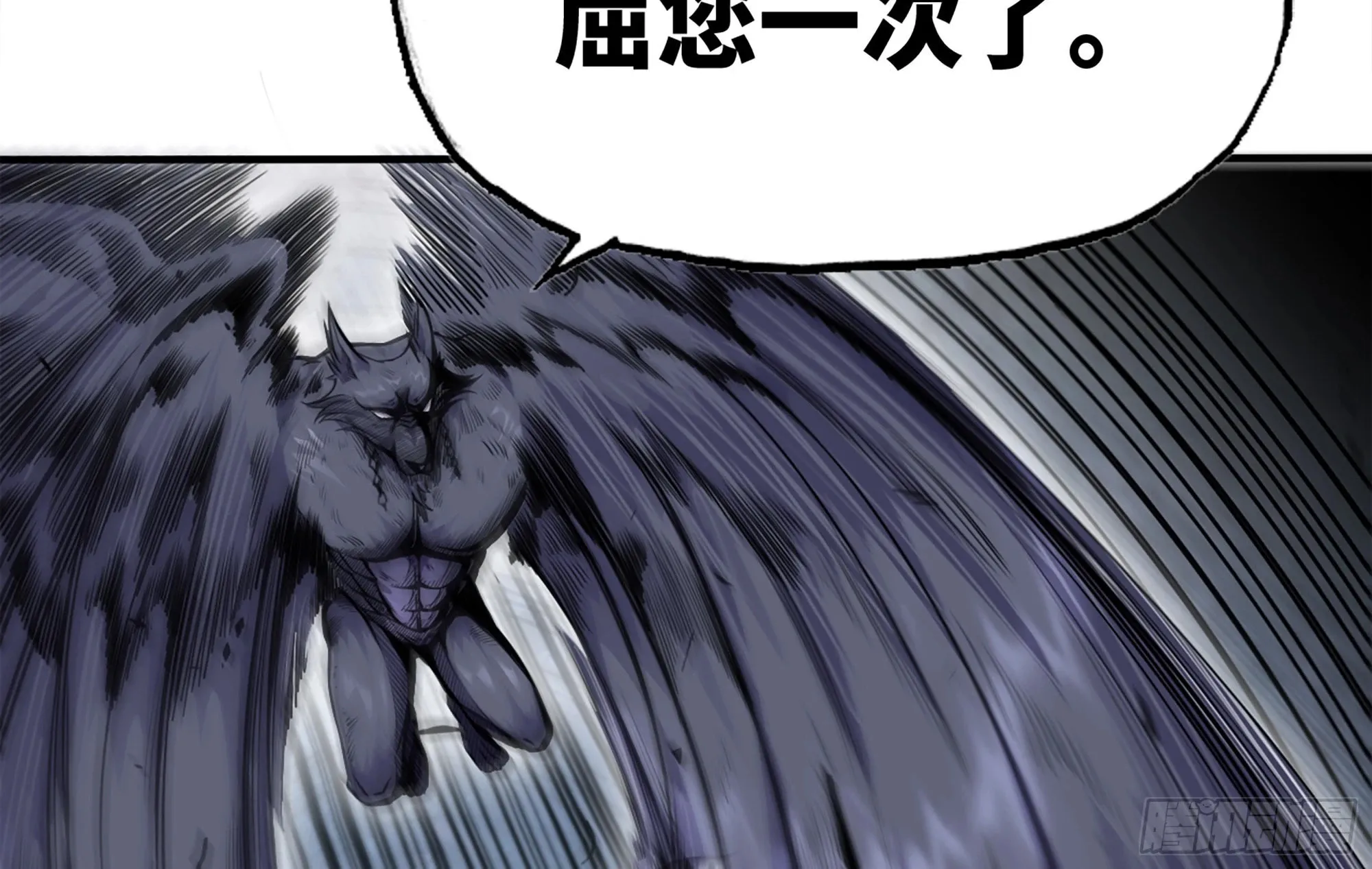 39- 魔王化 第202页