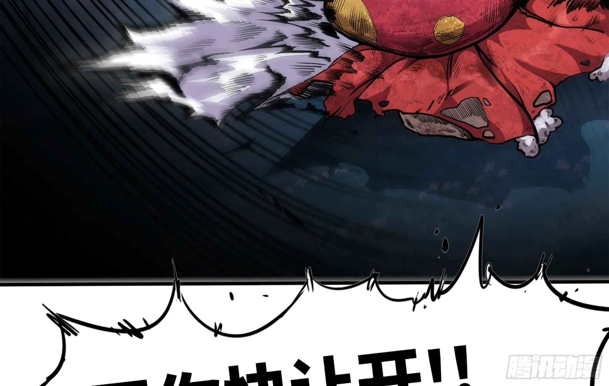 39- 魔王化 第205页