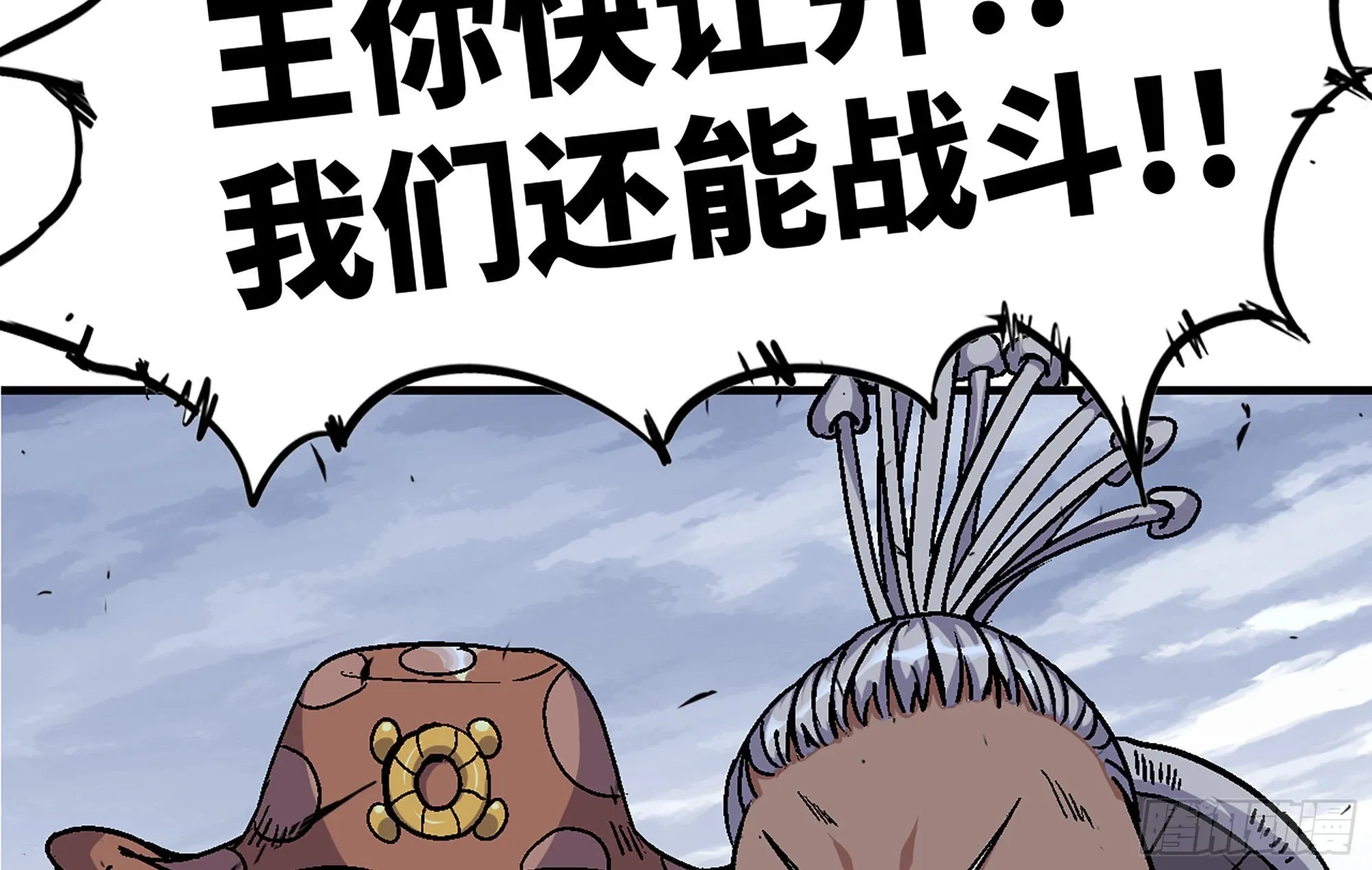 39- 魔王化 第206页