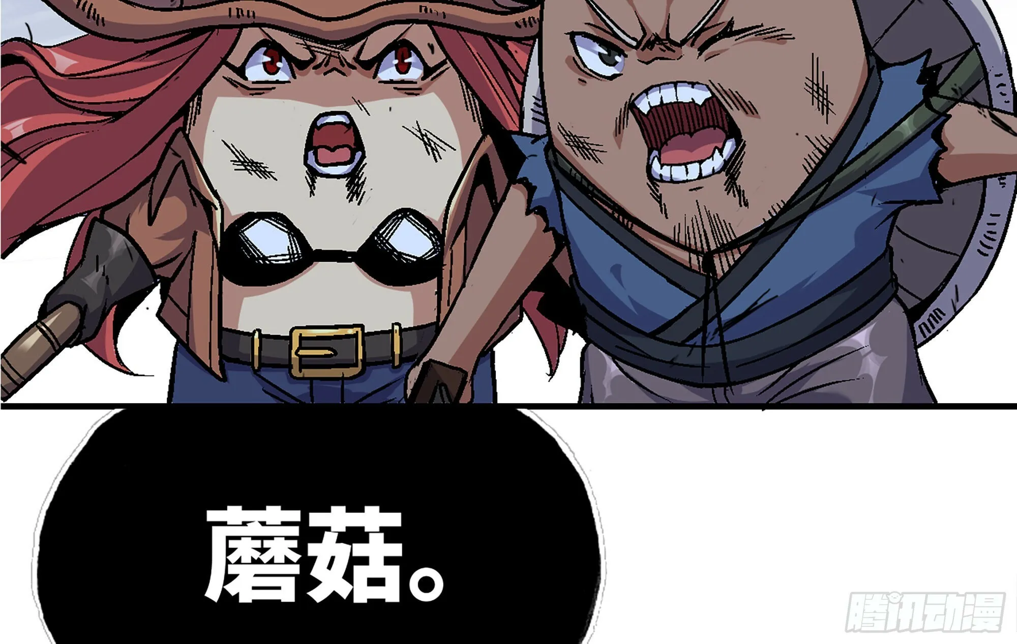 39- 魔王化 第207页
