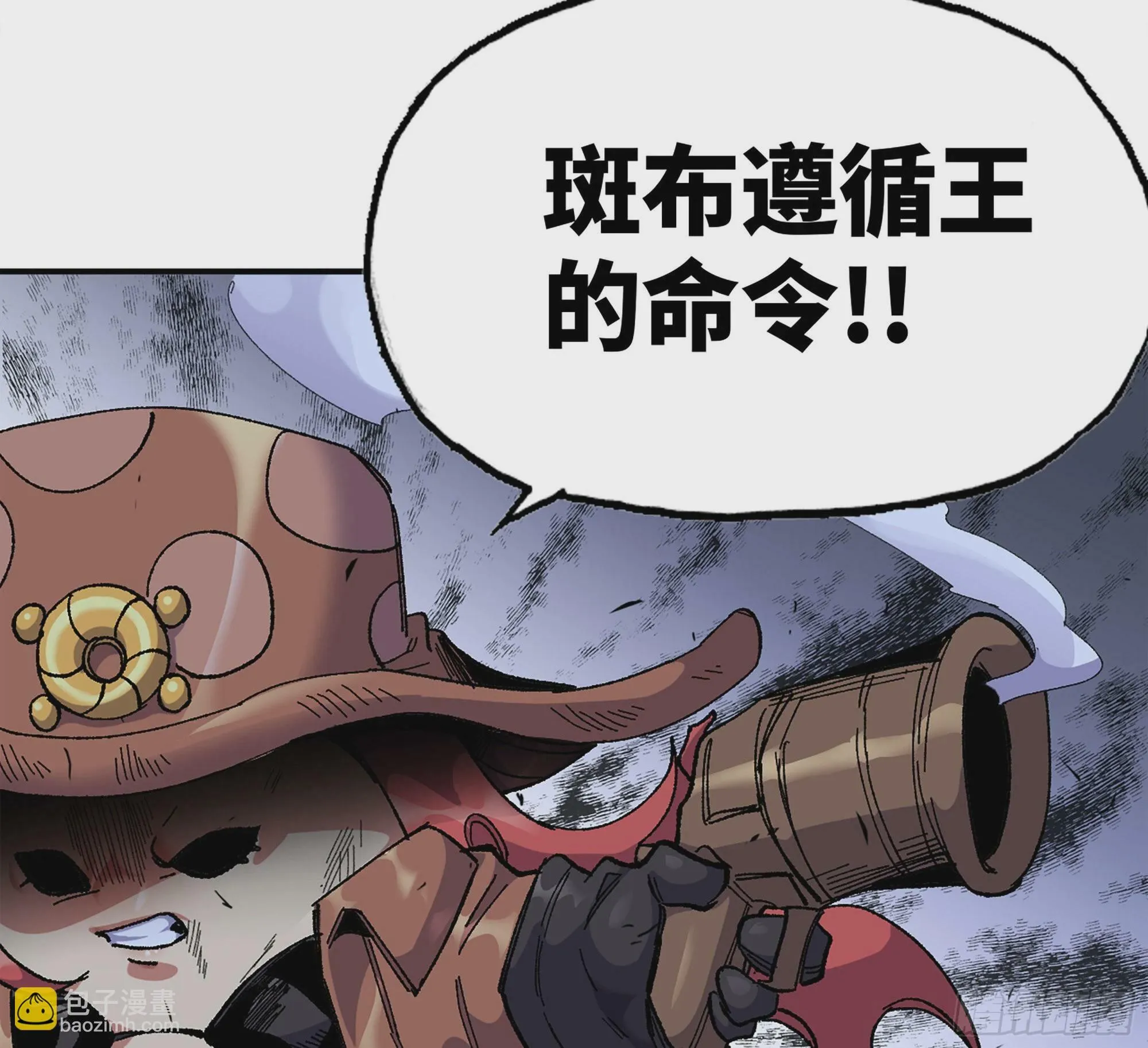 39- 魔王化 第218页