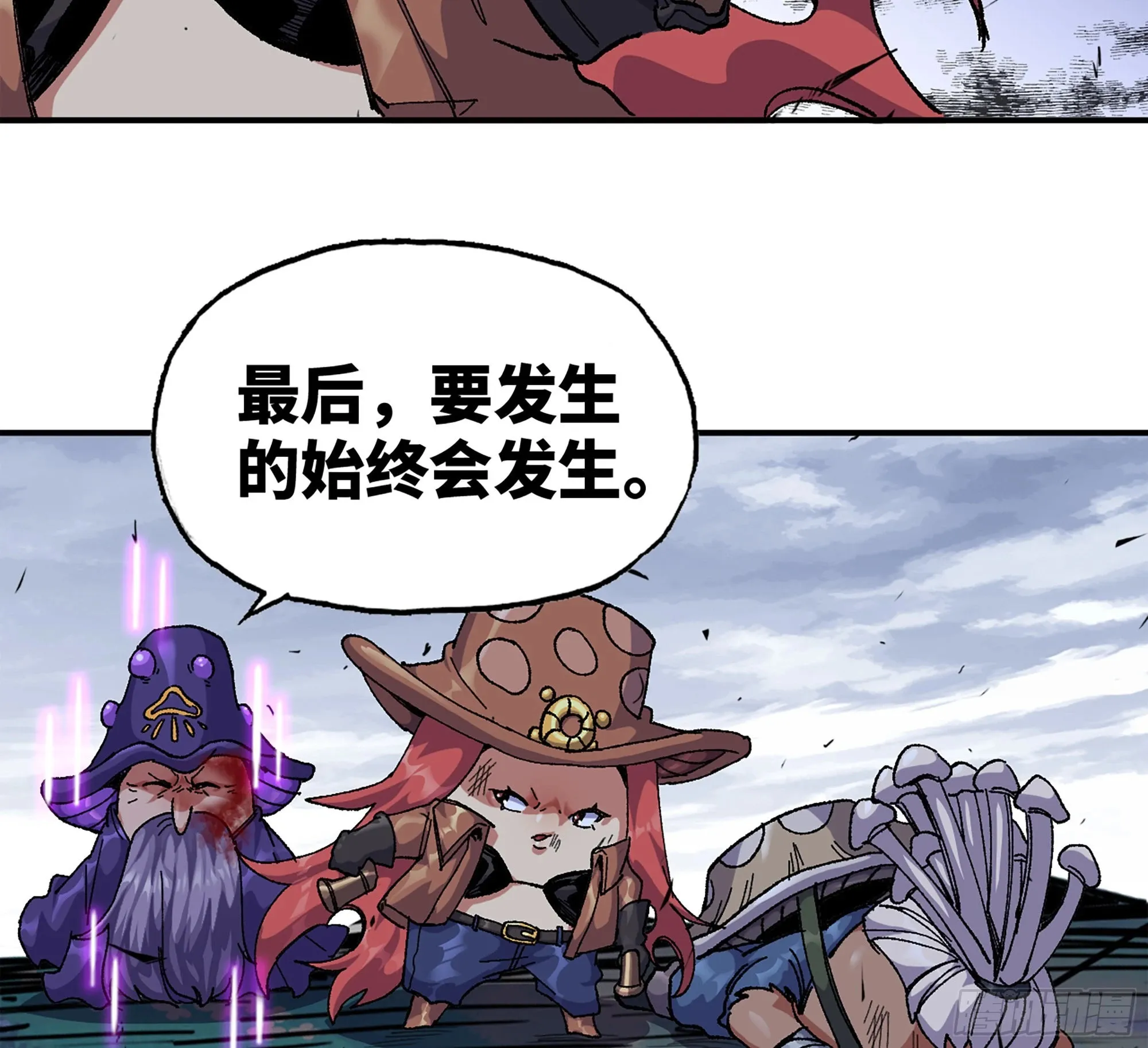 39- 魔王化 第219页