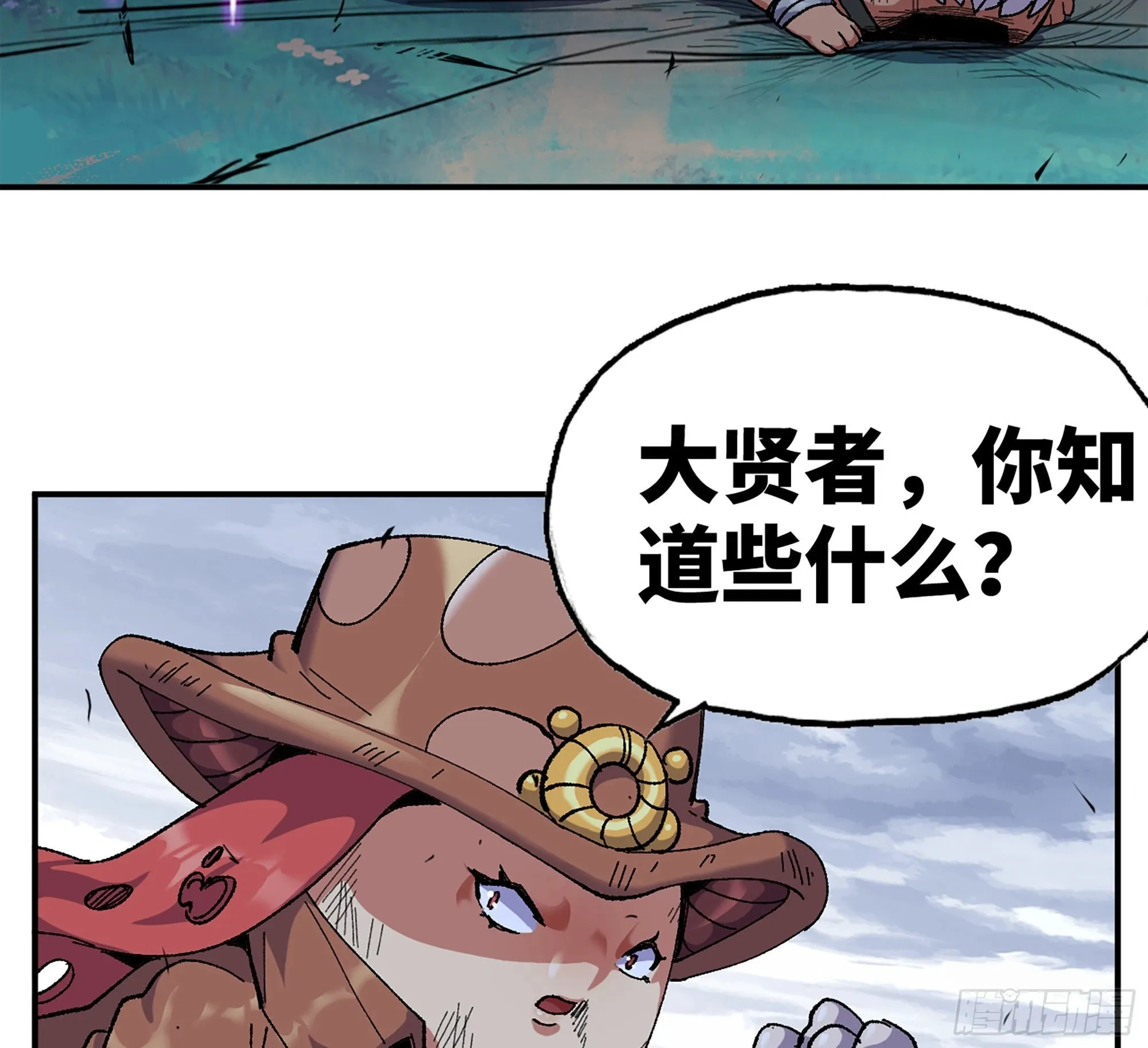 39- 魔王化 第220页