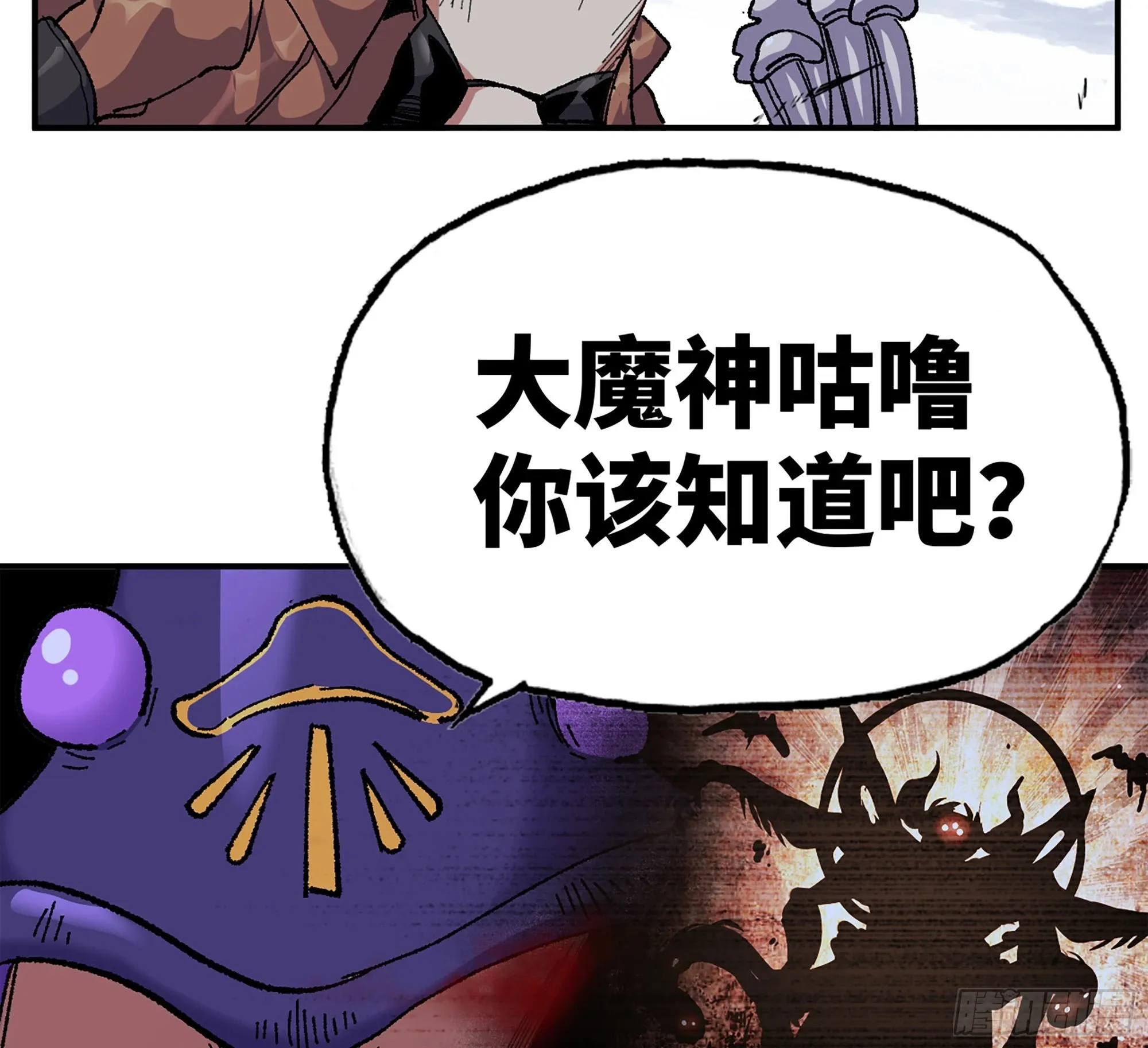 39- 魔王化 第221页