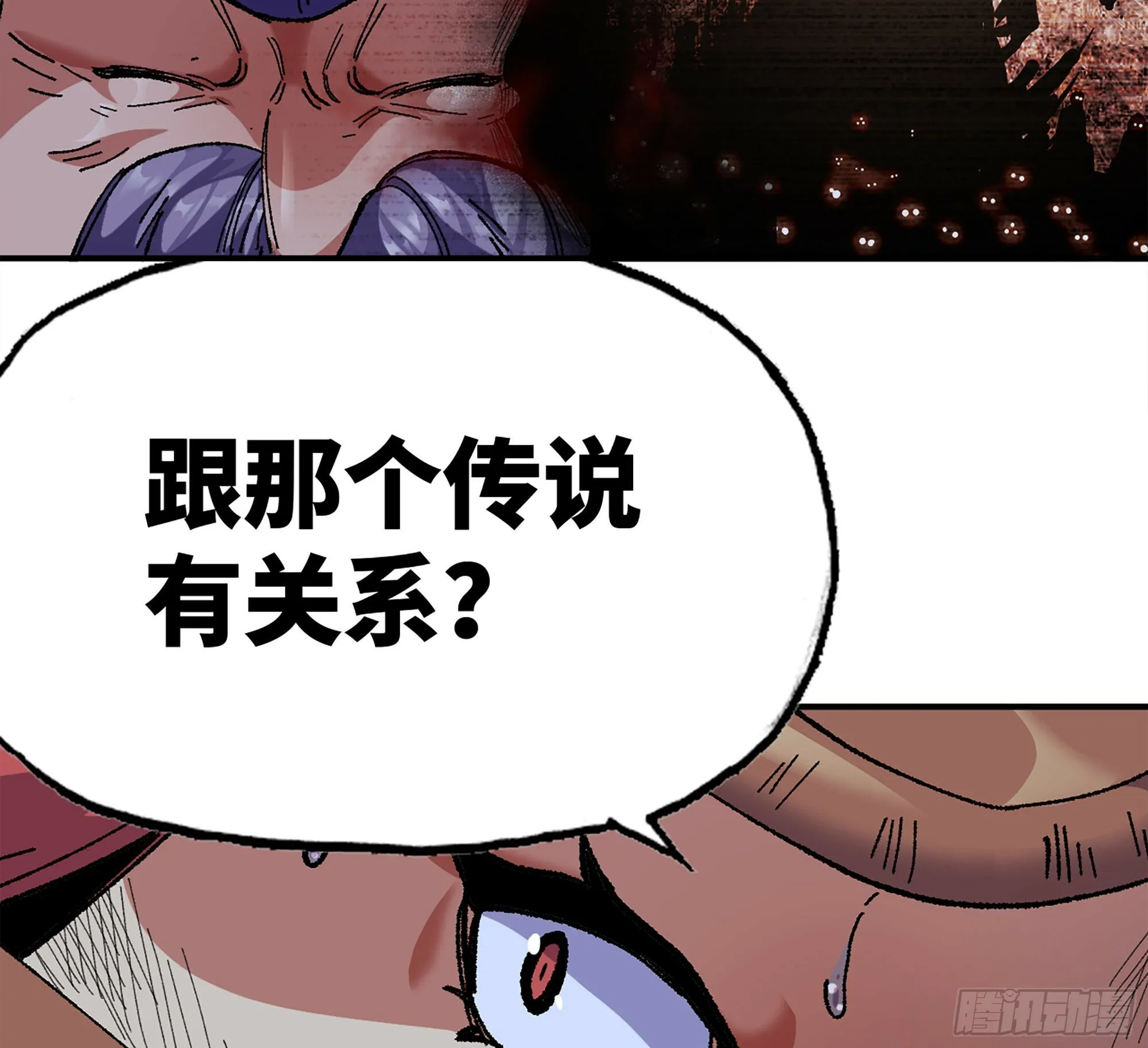 39- 魔王化 第222页