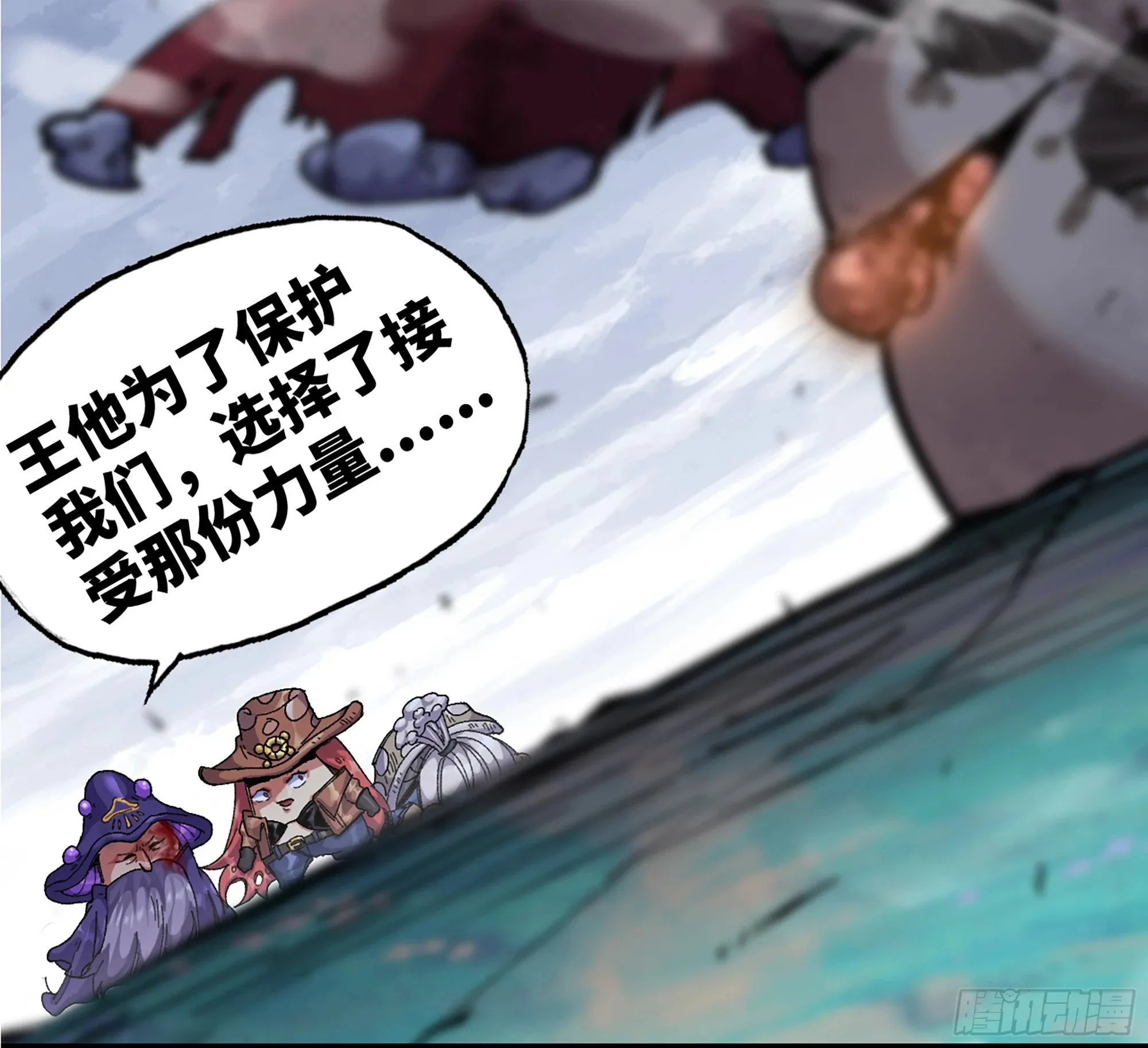 39- 魔王化 第227页