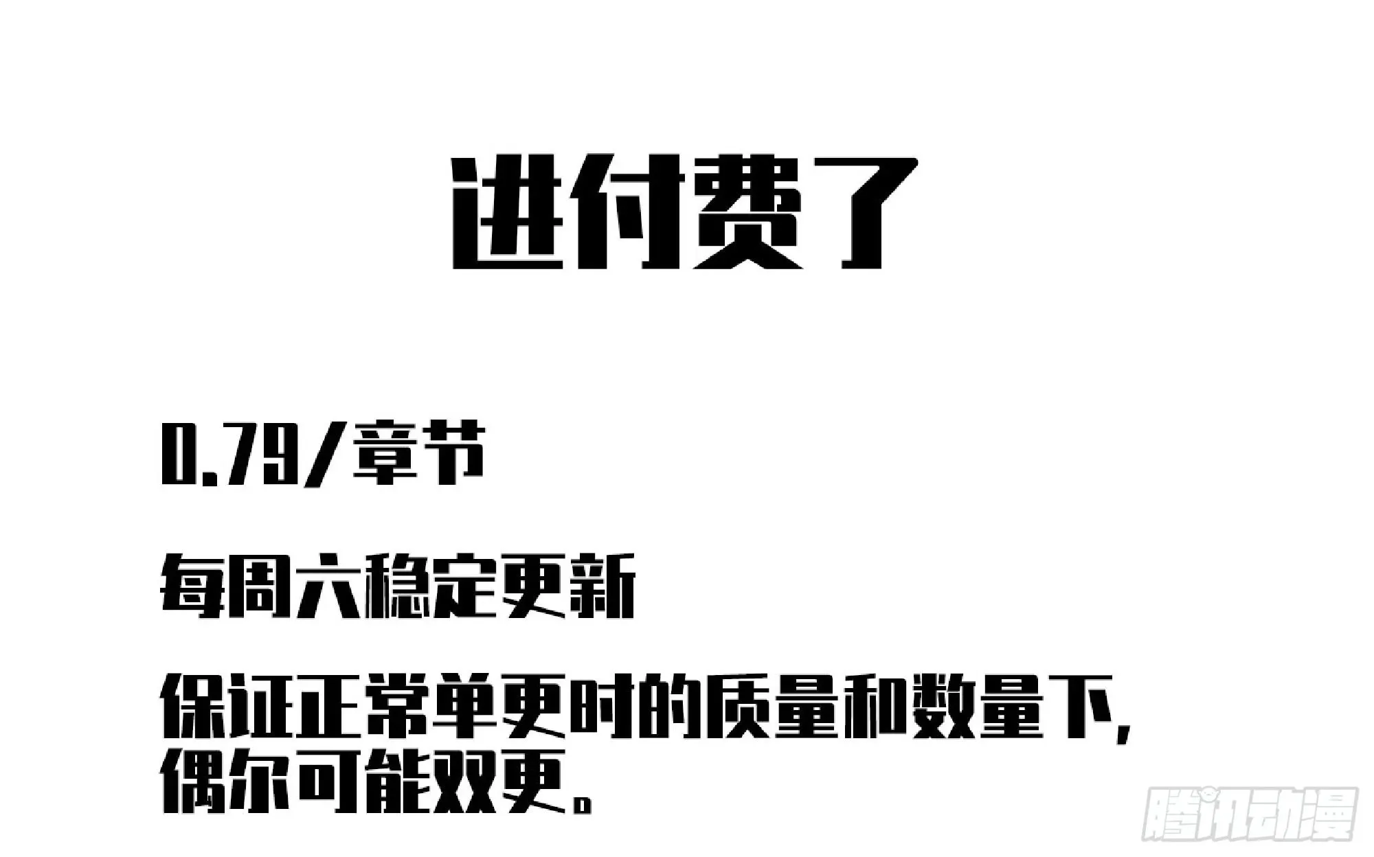 39- 魔王化 第232页