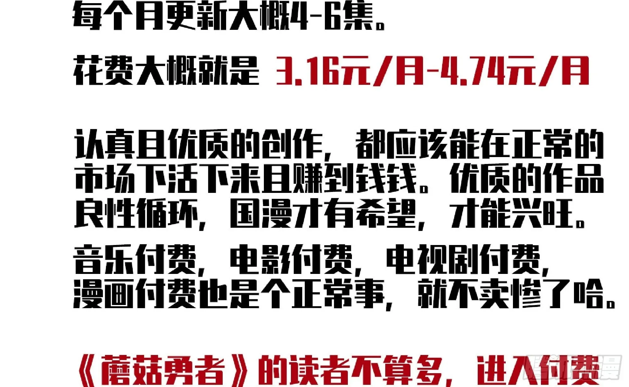 39- 魔王化 第233页