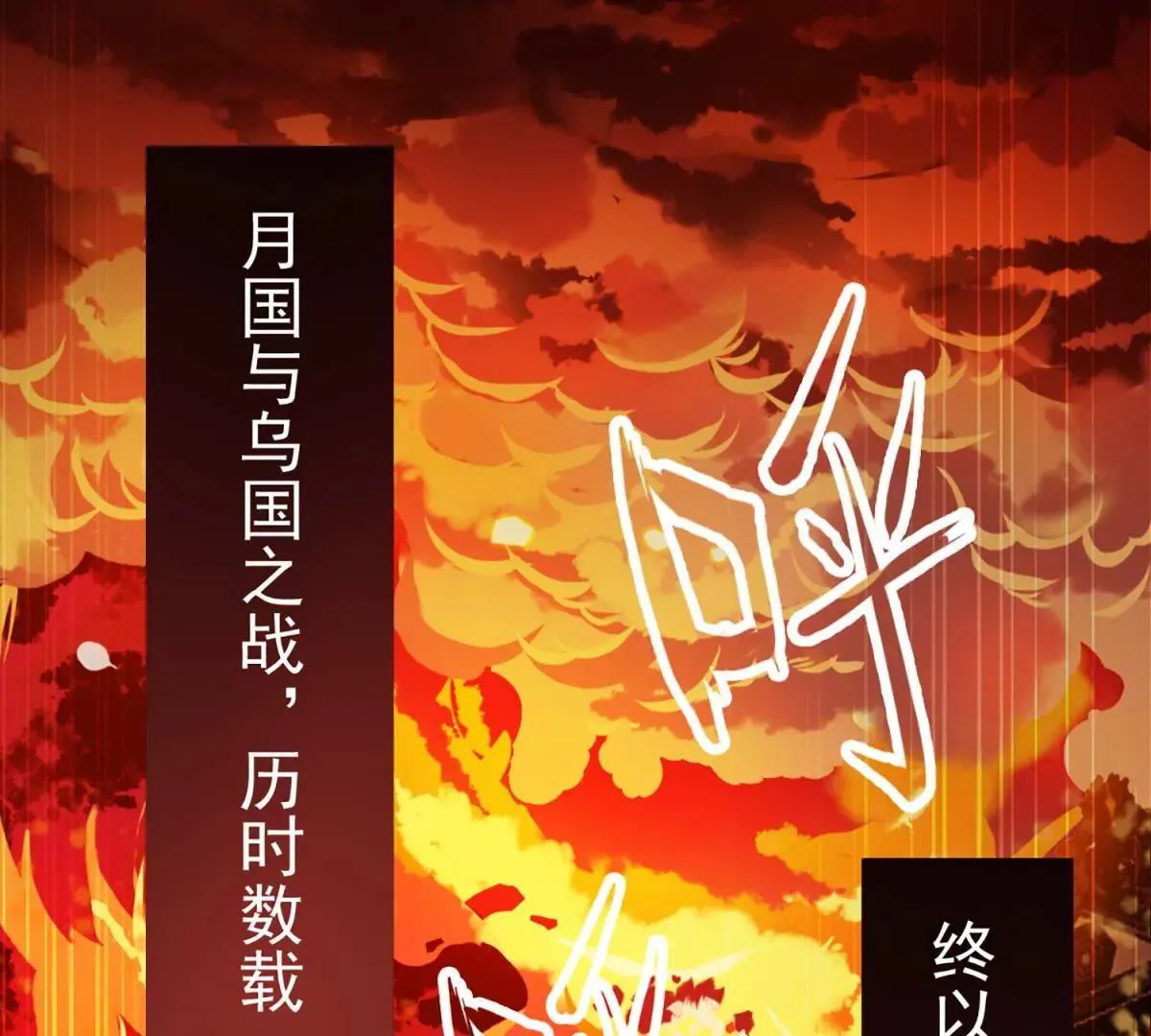 预告 第1页