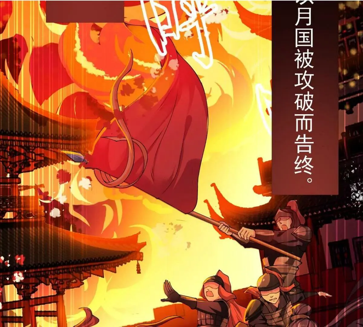 预告 第2页
