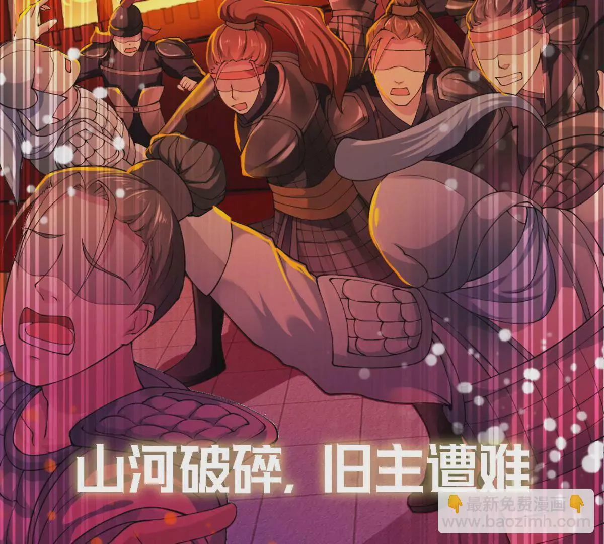 预告 第3页
