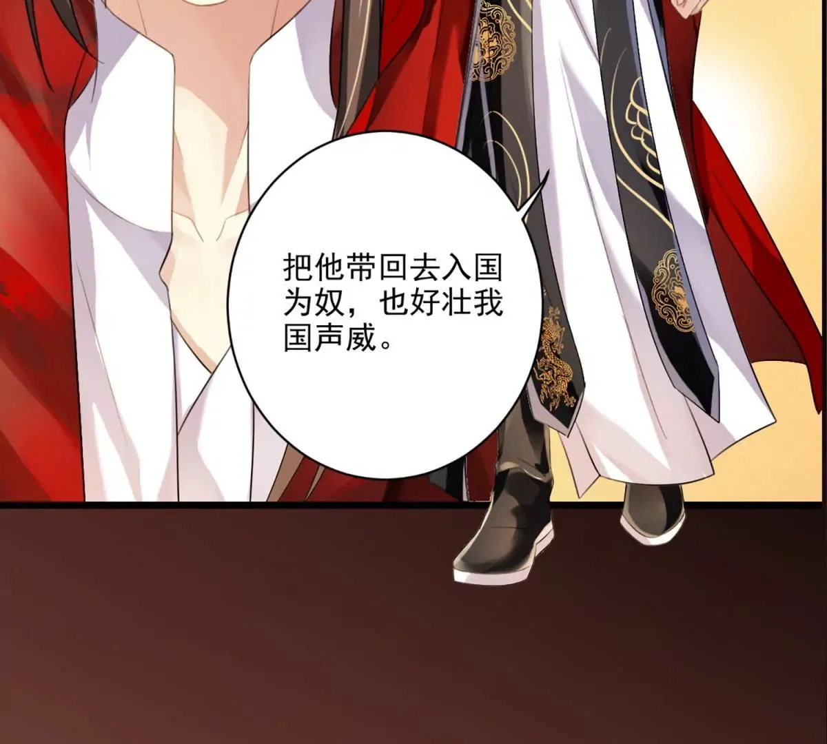 预告 第7页