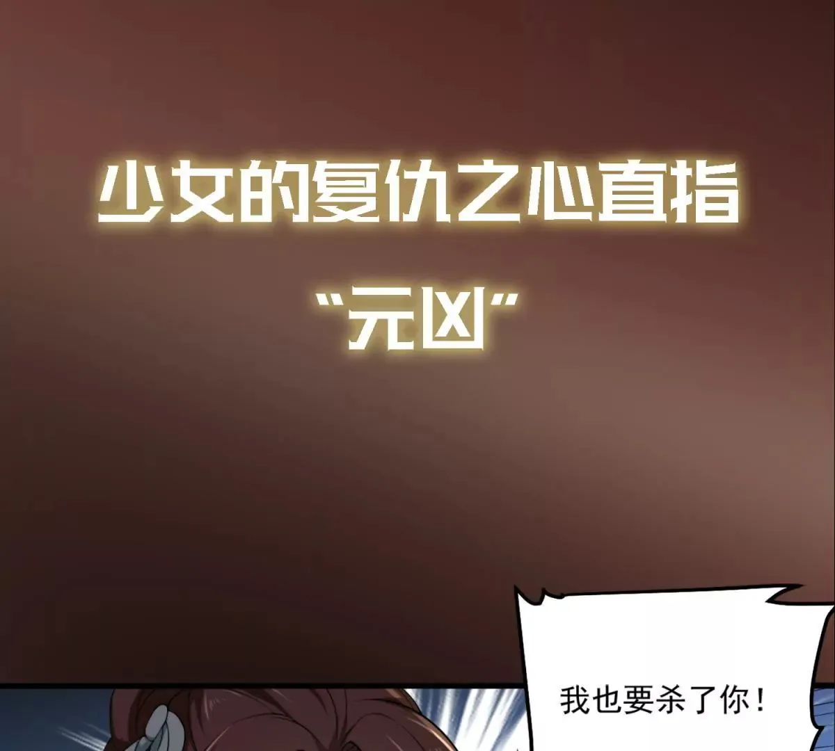 预告 第8页