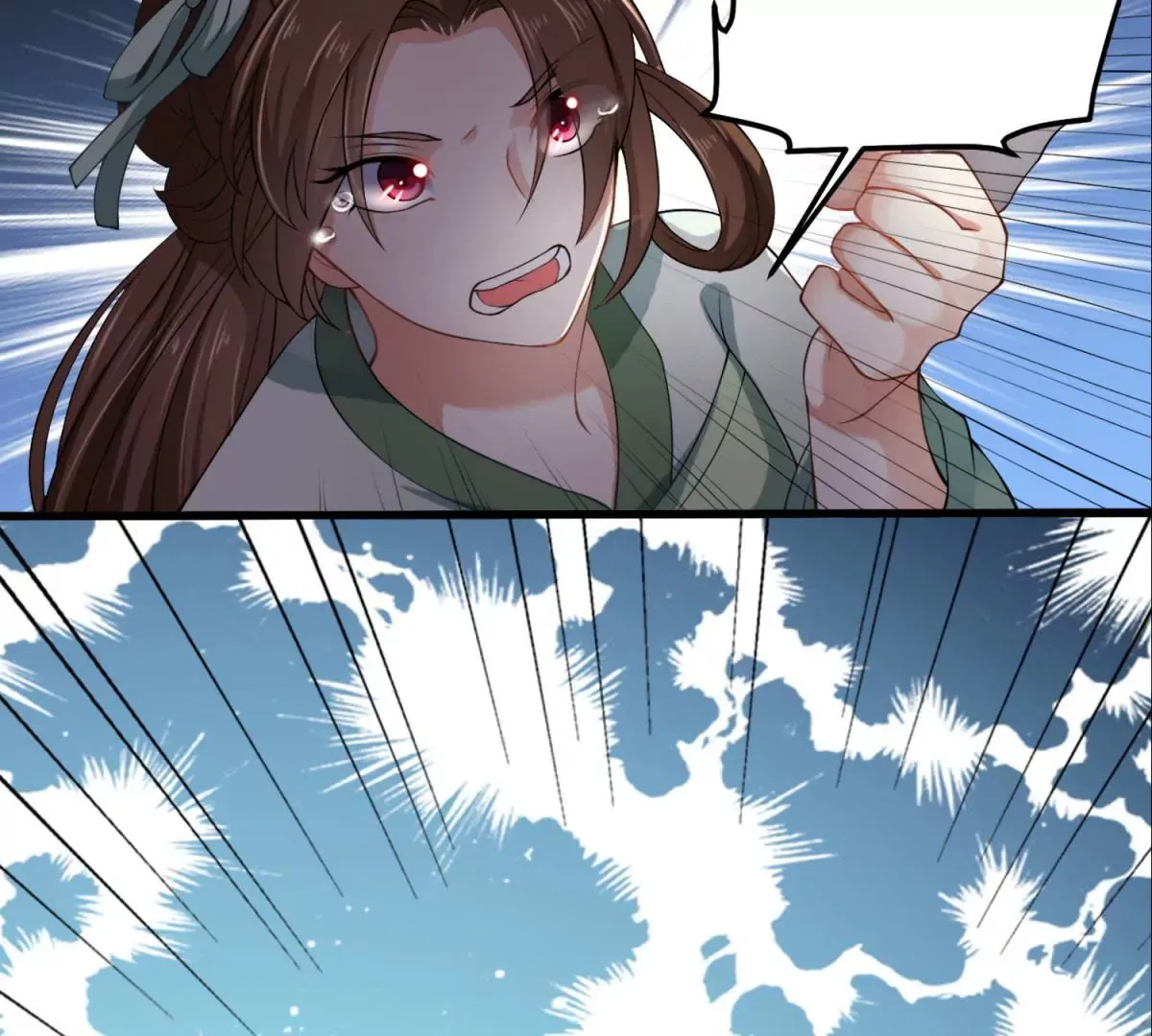 预告 第9页