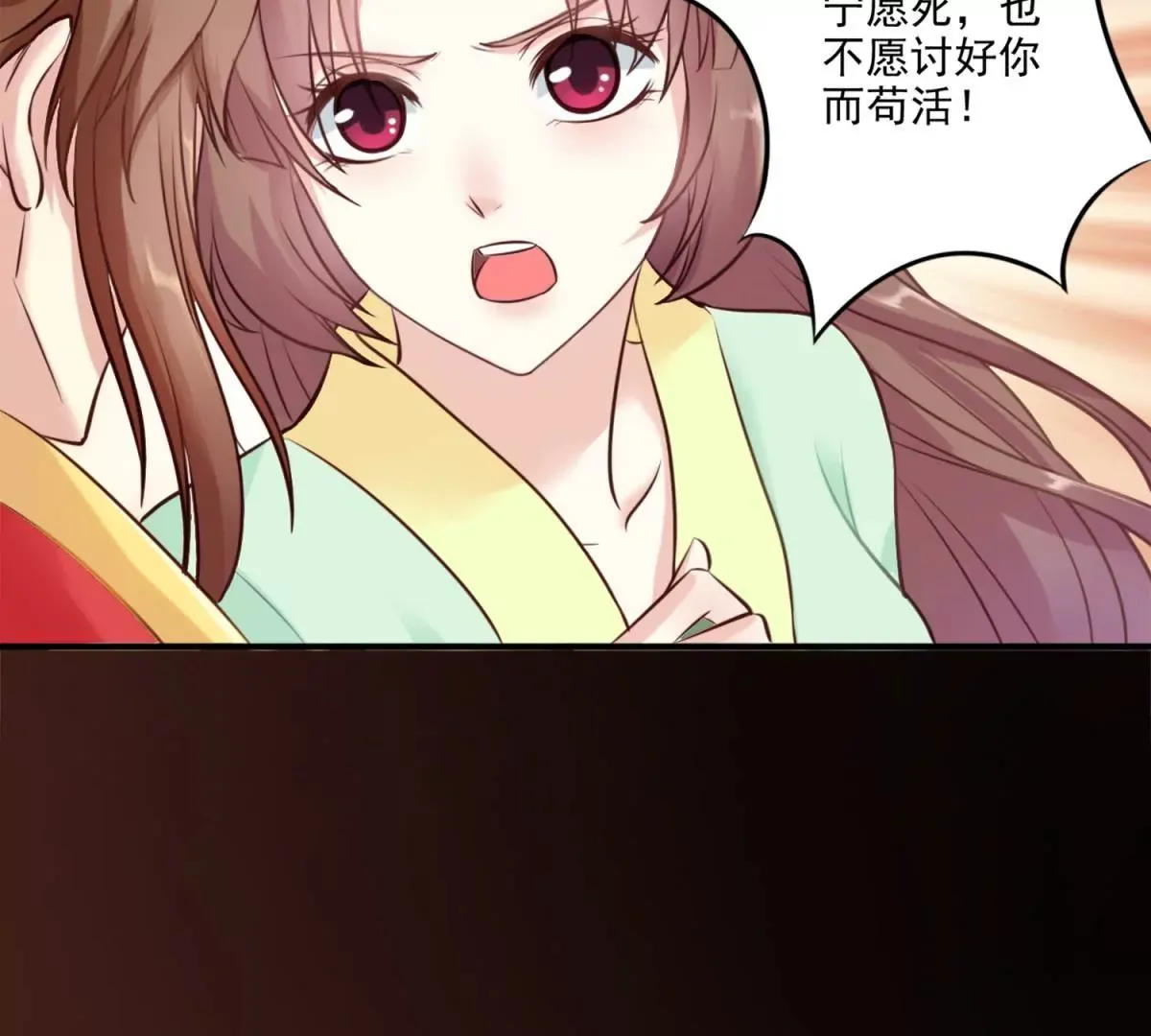 预告 第14页