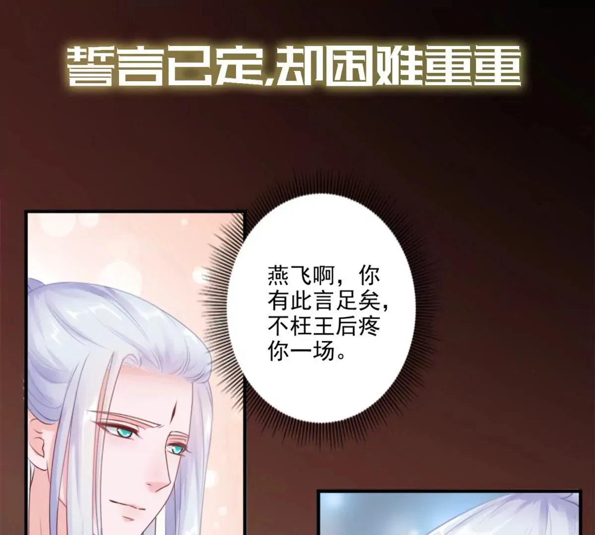 预告 第15页