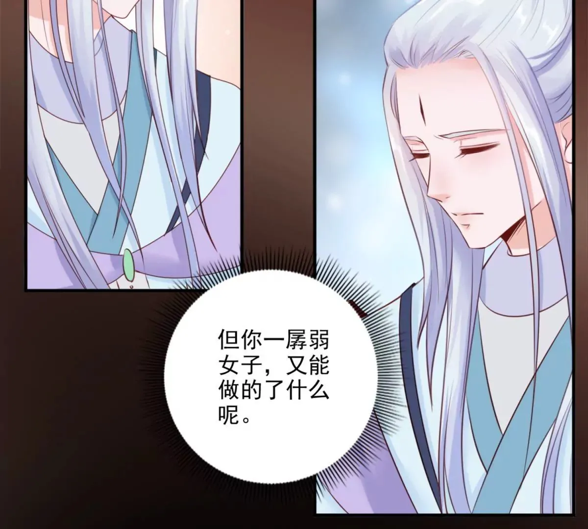 预告 第16页