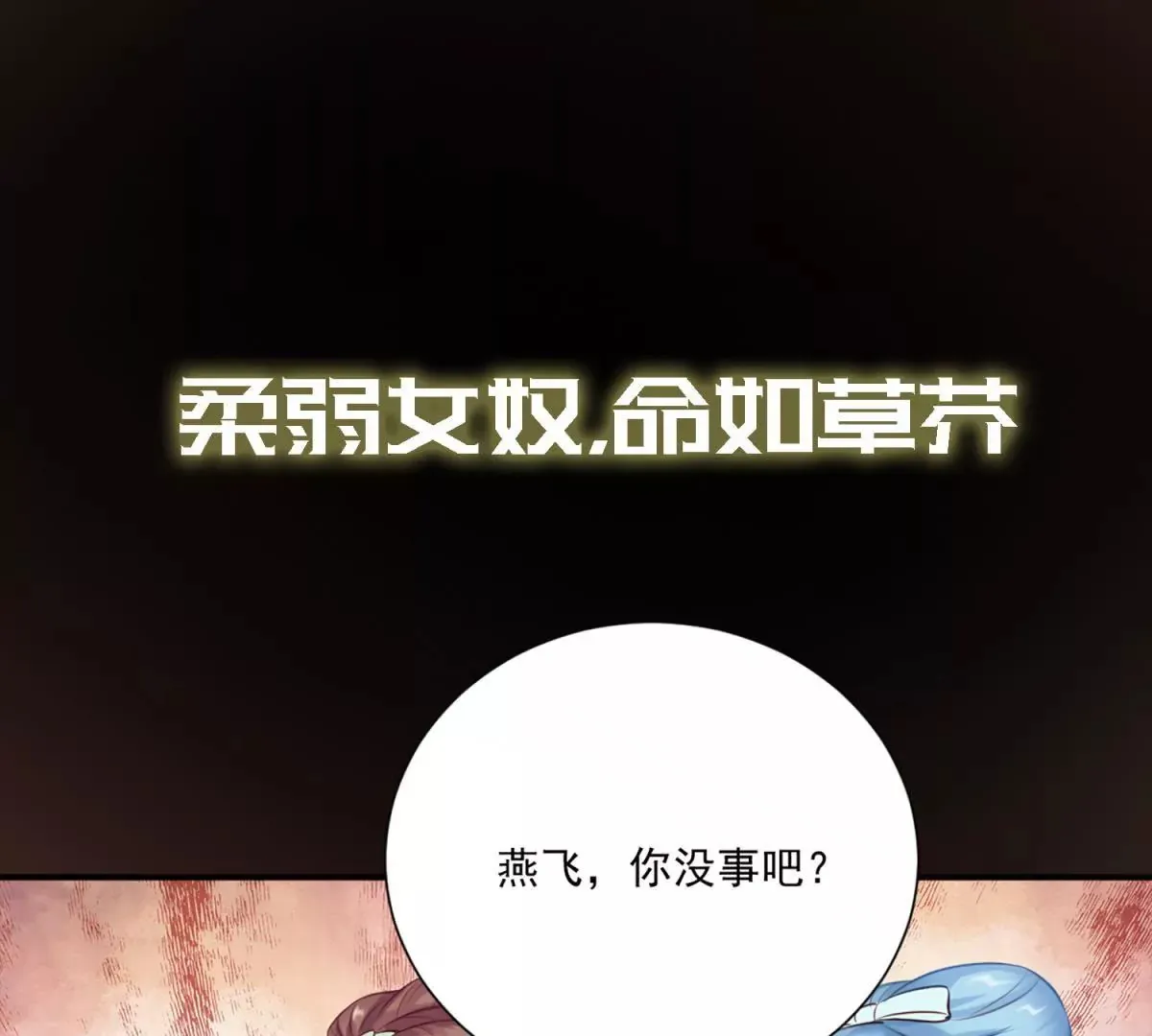 预告 第17页