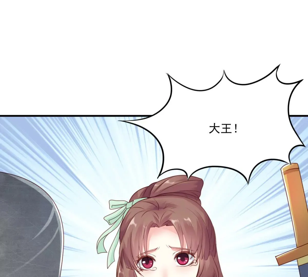 第2话 生死一百天 第35页
