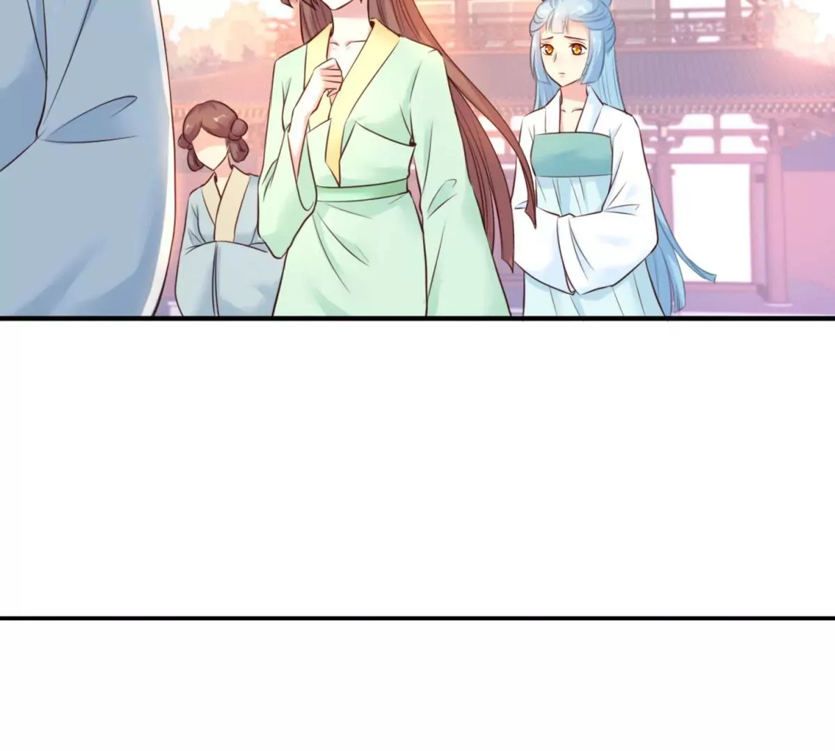 第3话 月国七女 第4页