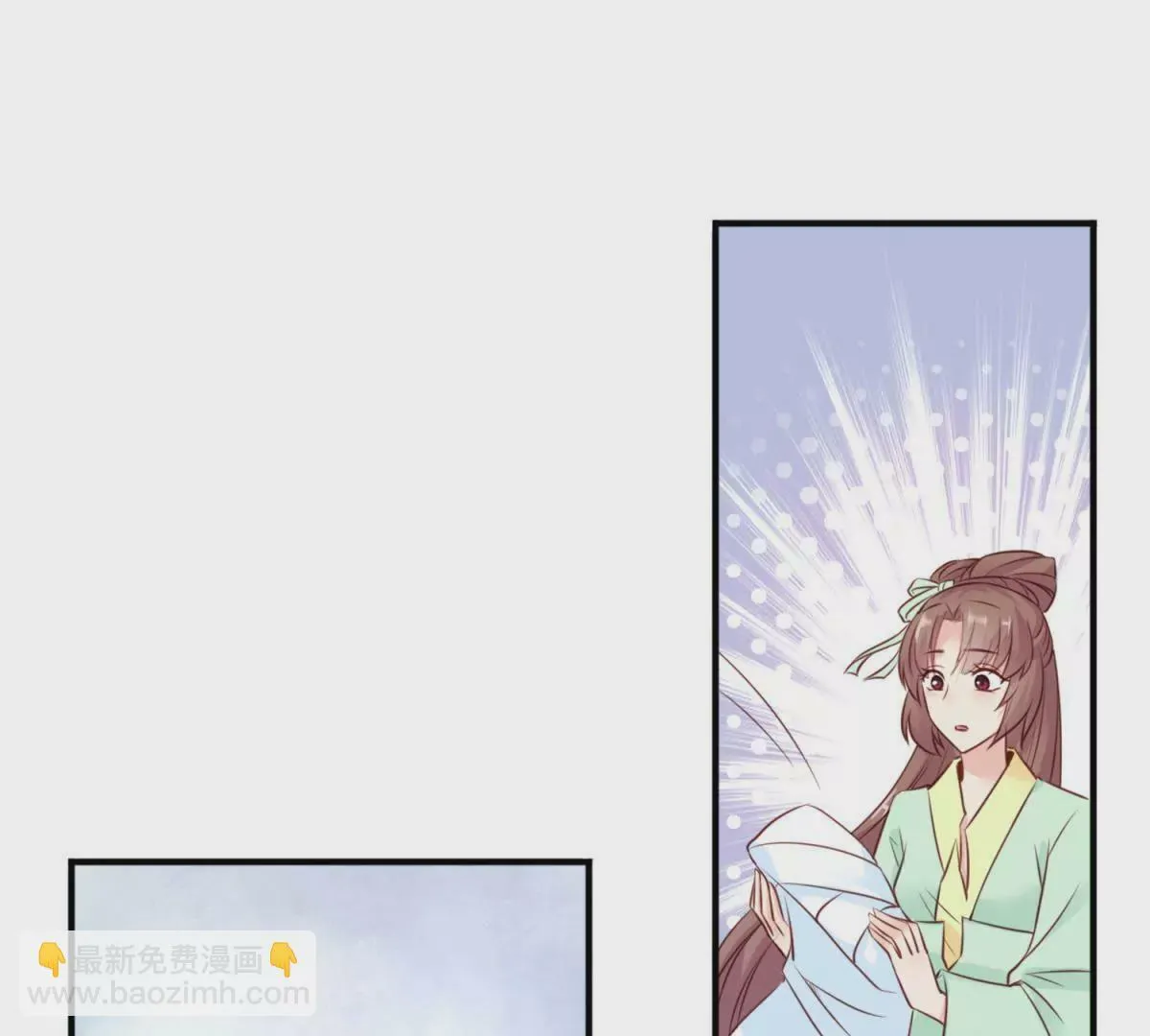 第3话 月国七女 第8页