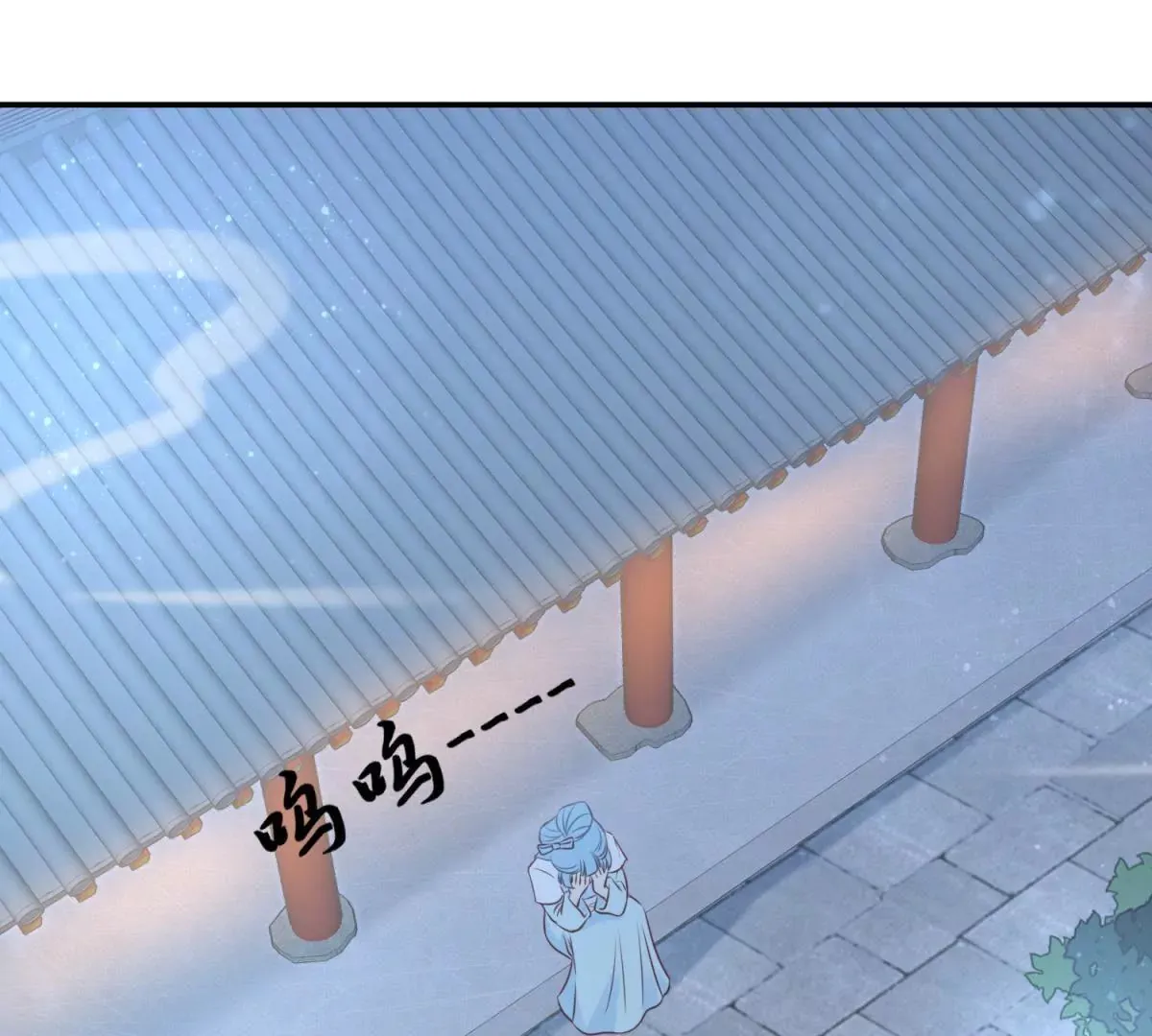 第4话 夜探皇宫 第3页