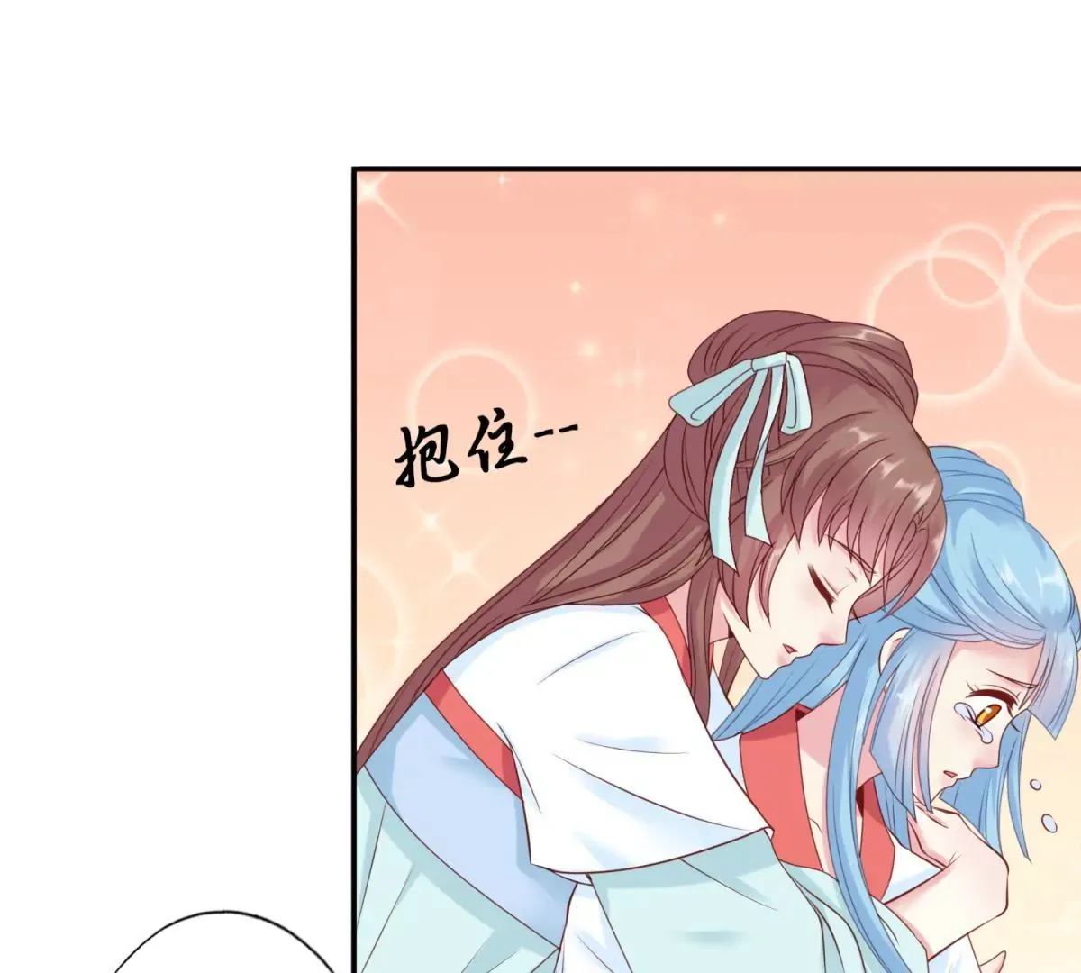第4话 夜探皇宫 第8页