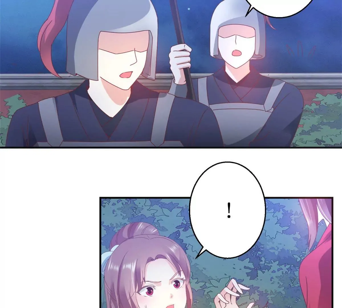第5话 你为何救我 第5页