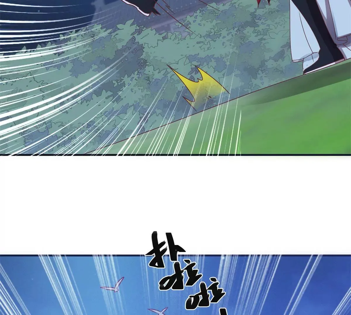 第5话 你为何救我 第15页