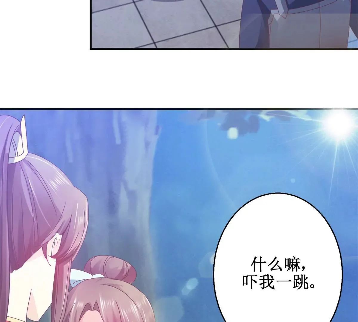第5话 你为何救我 第19页