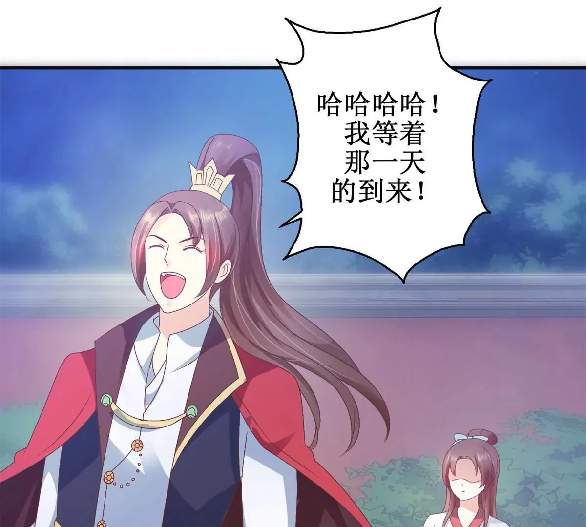 第5话 你为何救我 第34页