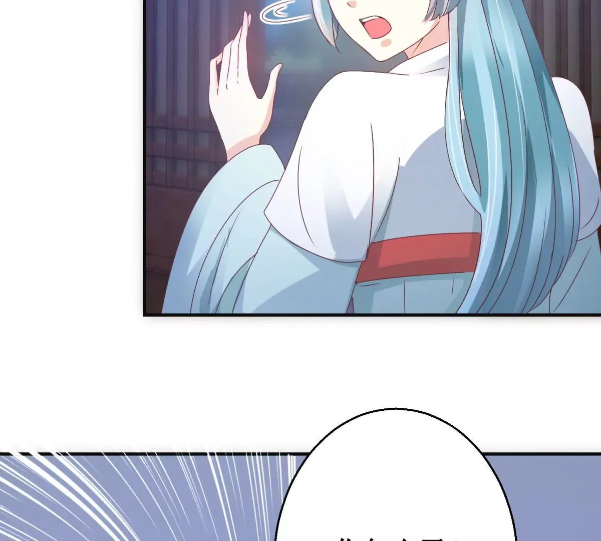 第5话 你为何救我 第41页