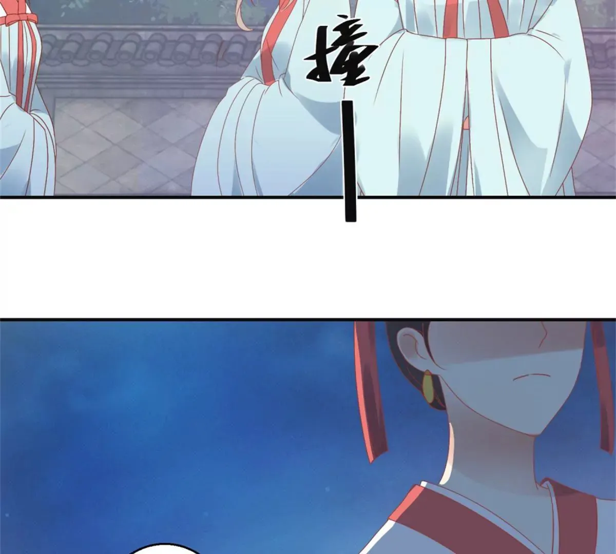 第6话 姐妹打配合 第30页