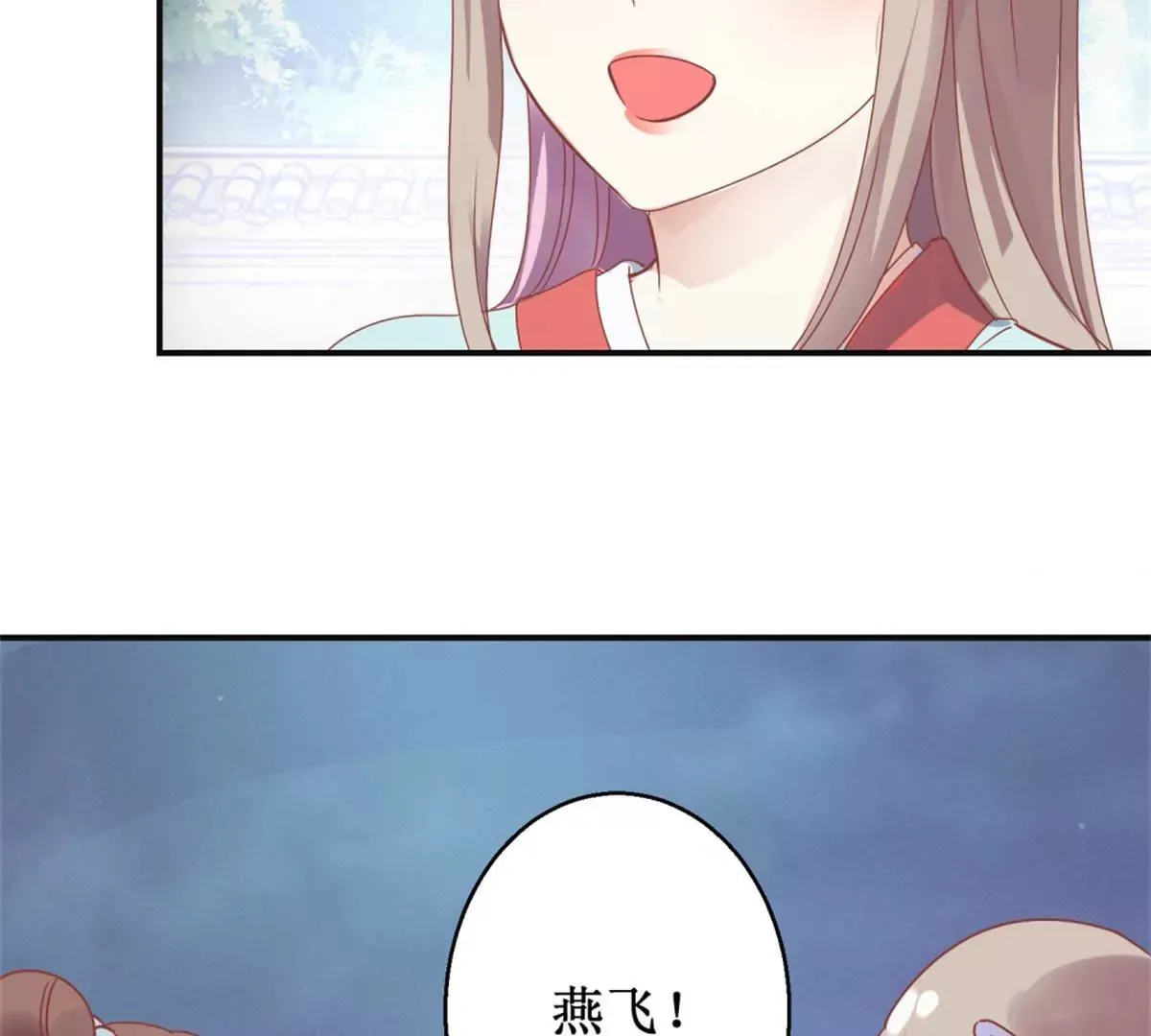 第6话 姐妹打配合 第35页