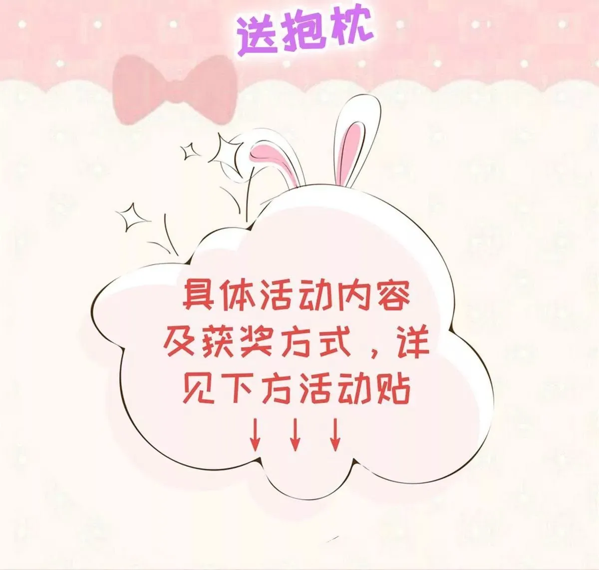 福利活动（第二波） 第2页