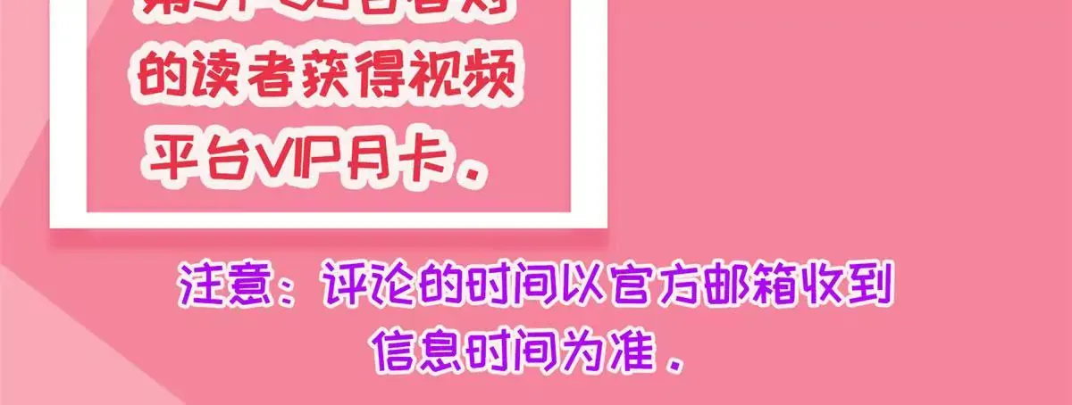 福利活动（第二波） 第6页