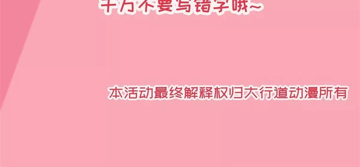 福利活动（第二波） 第10页