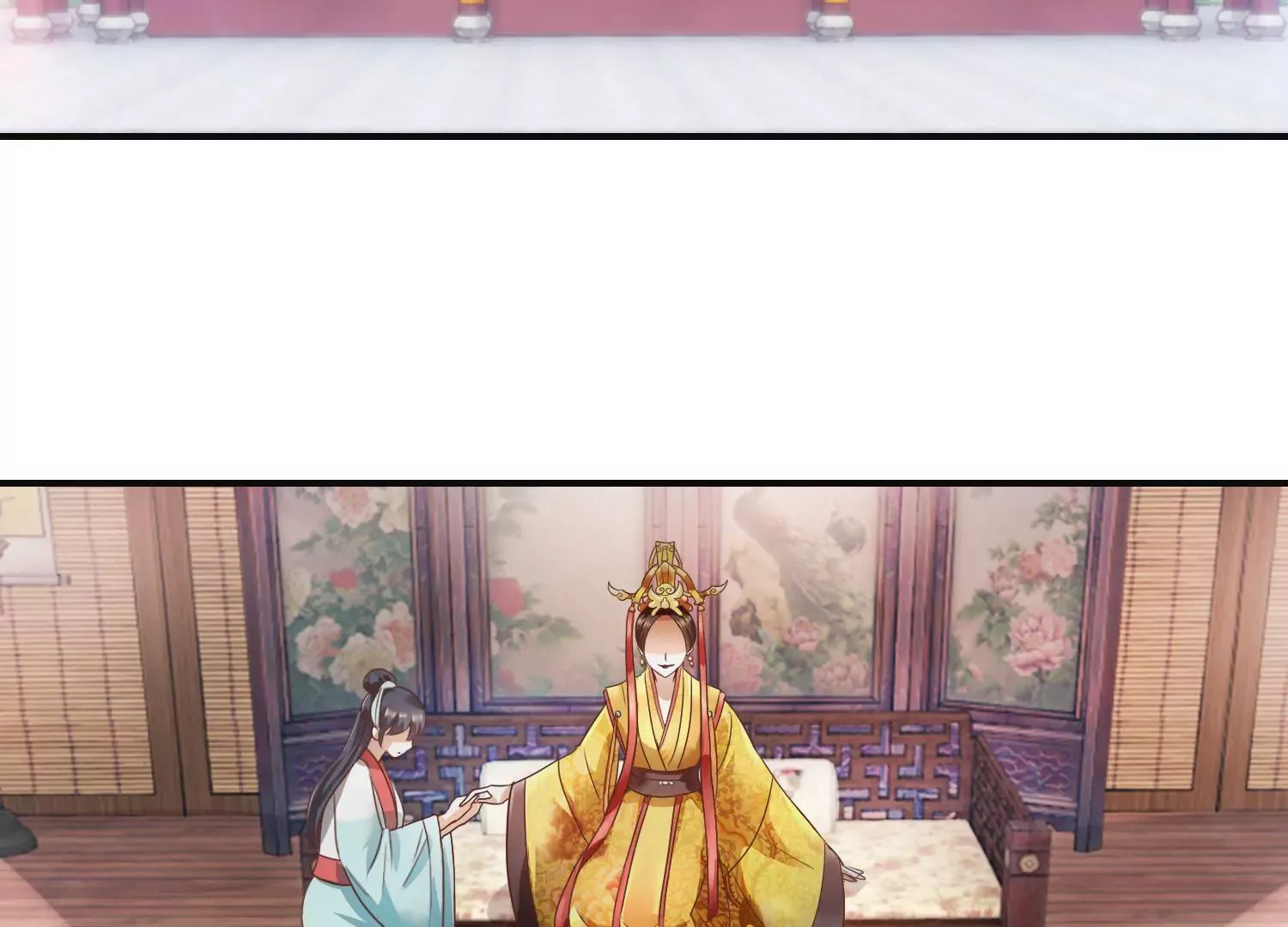 第7话 防儿如防鬼 第4页